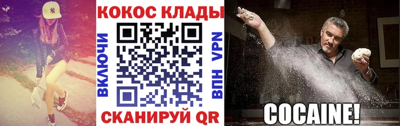 COCAIN Боливия  даркнет сайт  Будённовск 