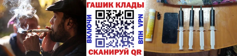 ГАШИШ Cannabis  МЕГА ССЫЛКА  Будённовск 