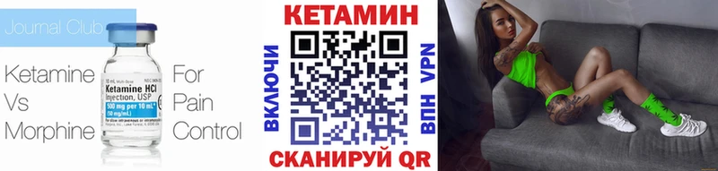 мега вход  Будённовск  КЕТАМИН VHQ 