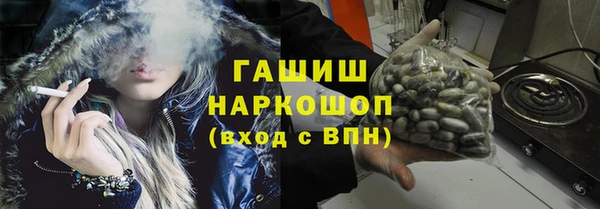 дистиллят марихуана Баксан