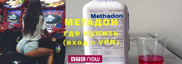 мефедрон мука Белокуриха