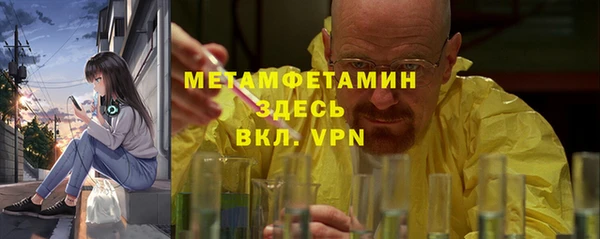 мефедрон мука Белокуриха