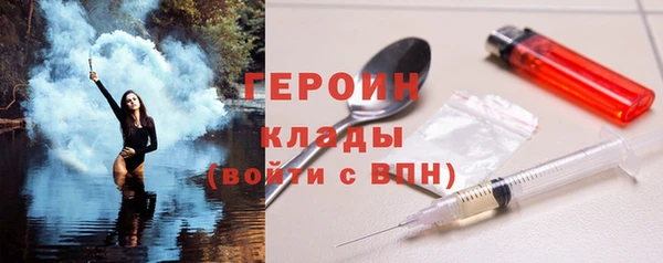 ECSTASY Богородск