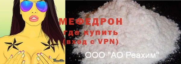 ECSTASY Богородск