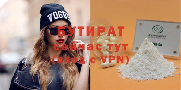 ECSTASY Богородск