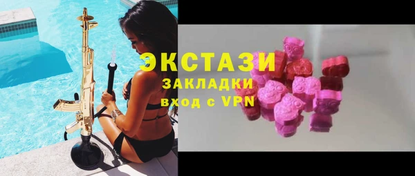 мескалин Балабаново