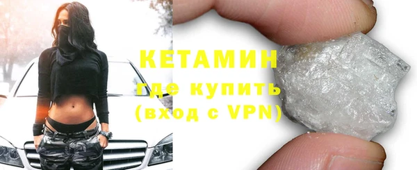 тгк Богородицк