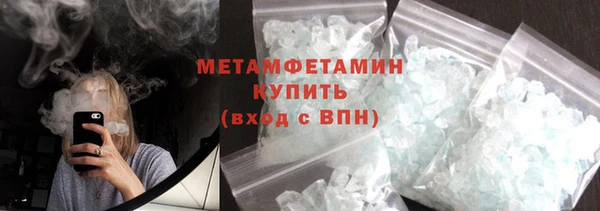 сатива Богданович