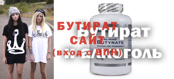 гидра Покровск