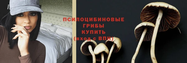 мескалин Балабаново