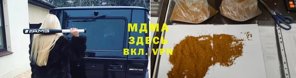 гашик Белоозёрский