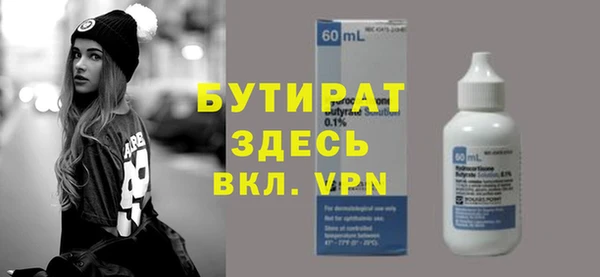 тгк Богородицк
