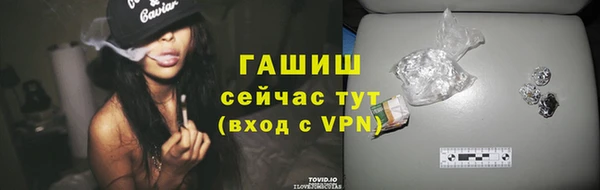 мескалин Балабаново