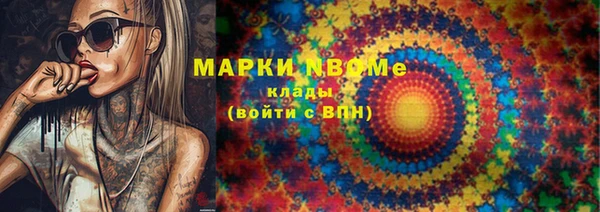 наркотики Беломорск