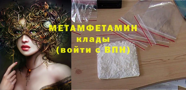 ECSTASY Богородск