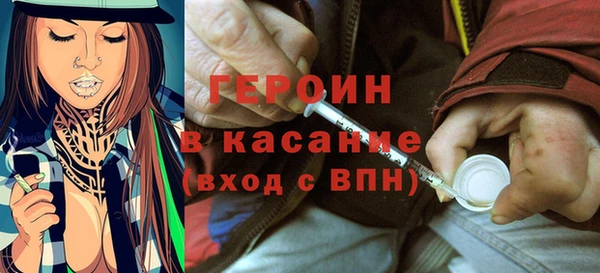 ECSTASY Богородск