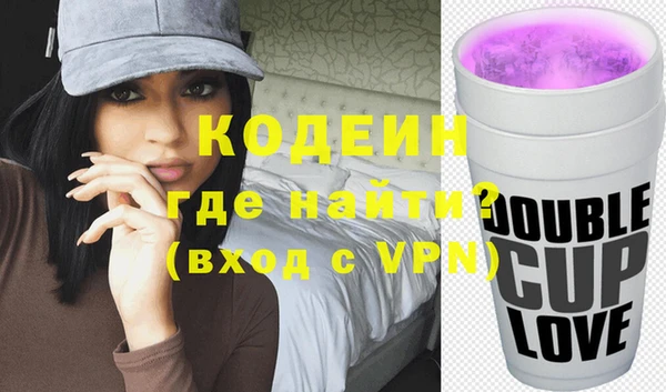 гашик Белоозёрский