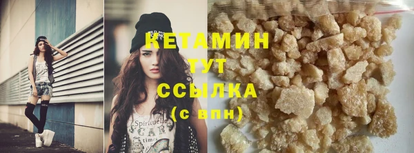 тгк Богородицк