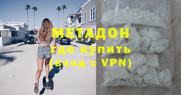 мяу мяу кристалл Пролетарск