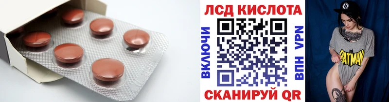 LSD-25 экстази кислота  даркнет сайт  Будённовск 