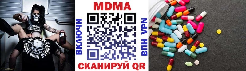 сайты даркнета наркотические препараты  Будённовск  МДМА VHQ 