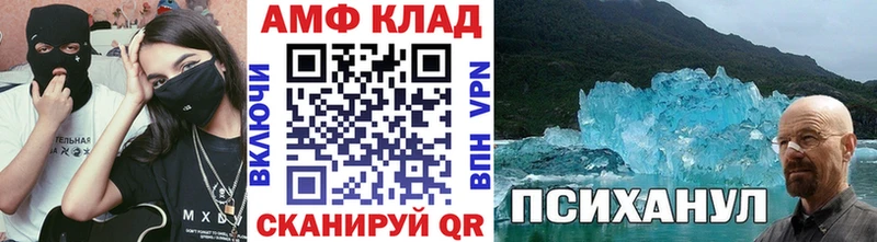 Первитин витя  kraken ТОР  Будённовск 
