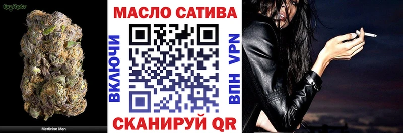 ТГК гашишное масло  где можно купить наркотик  hydra онион  Будённовск 
